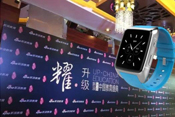 xƼ@˽2016Їʢ䡱
